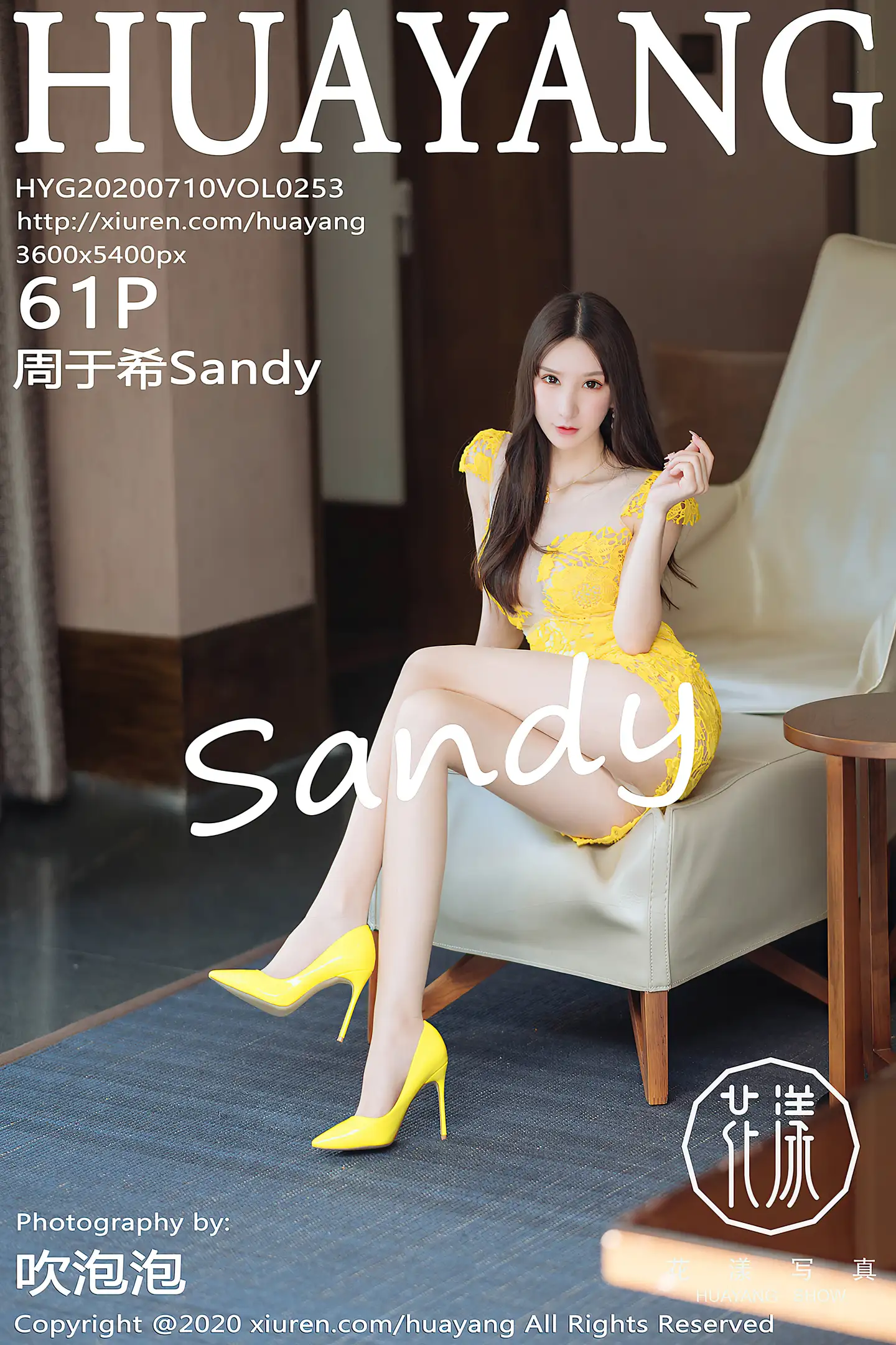 [HuaYang花漾]Vol.253_女神周于希Sandy三亚旅拍黄色镂空短裙秀火辣身材诱惑写真61P-秀人网 - XiuRen.Space
